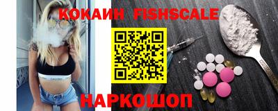 амфетамин Владивосток