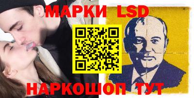 метамфетамин Сочи