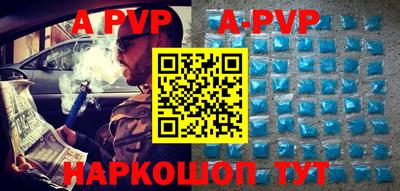 амфетамин Владивосток