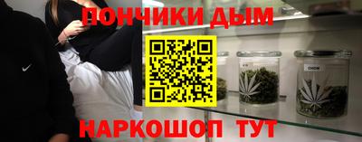 амфетамин Владивосток