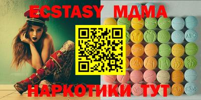 амфетамин Владивосток