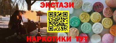 амфетамин Владивосток