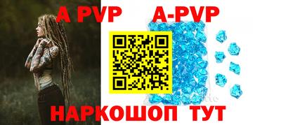 Альфа ПВП Владикавказ