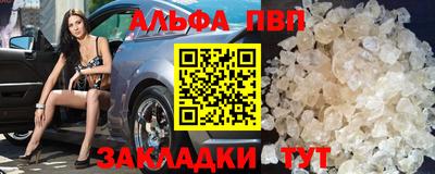 Альфа ПВП Владикавказ