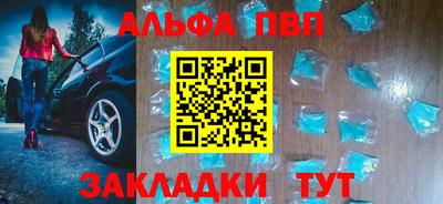 Альфа ПВП Владикавказ