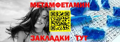 амфетамин Владивосток