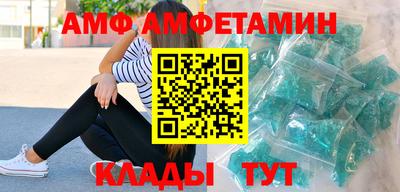 амфетамин Владивосток