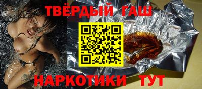 амфетамин Владивосток
