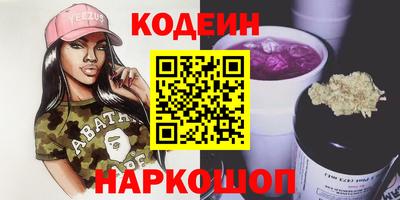 амфетамин Владивосток