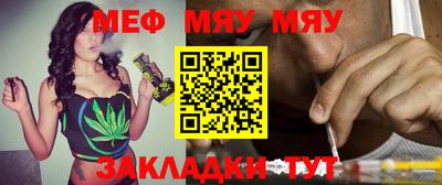 амфетамин Владивосток