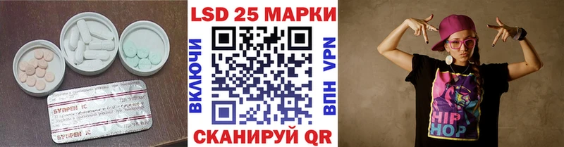 Лсд 25 экстази ecstasy  Балашиха 