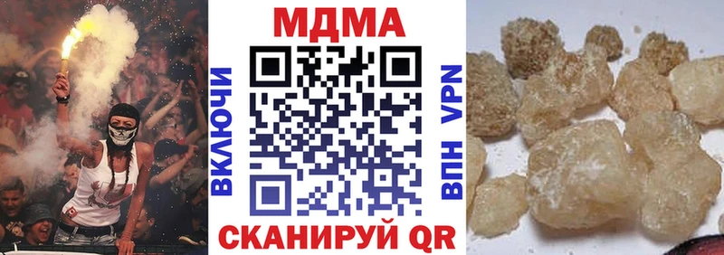 МДМА Molly  omg рабочий сайт  Балашиха 