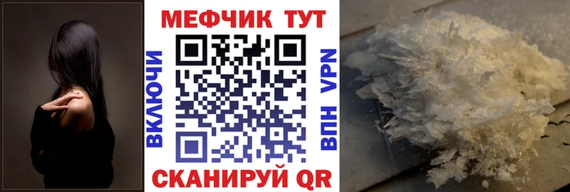 Мефедрон mephedrone  магазин  наркотиков  Балашиха 