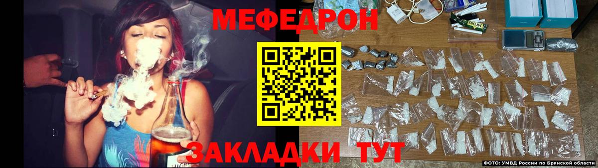 Меф мука  Вход с VPN  Балашиха  МЯУ-МЯУ mephedrone 