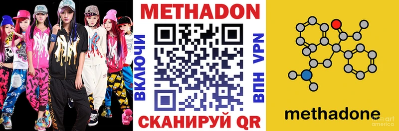 где найти наркотики Балашиха Метадон белоснежный