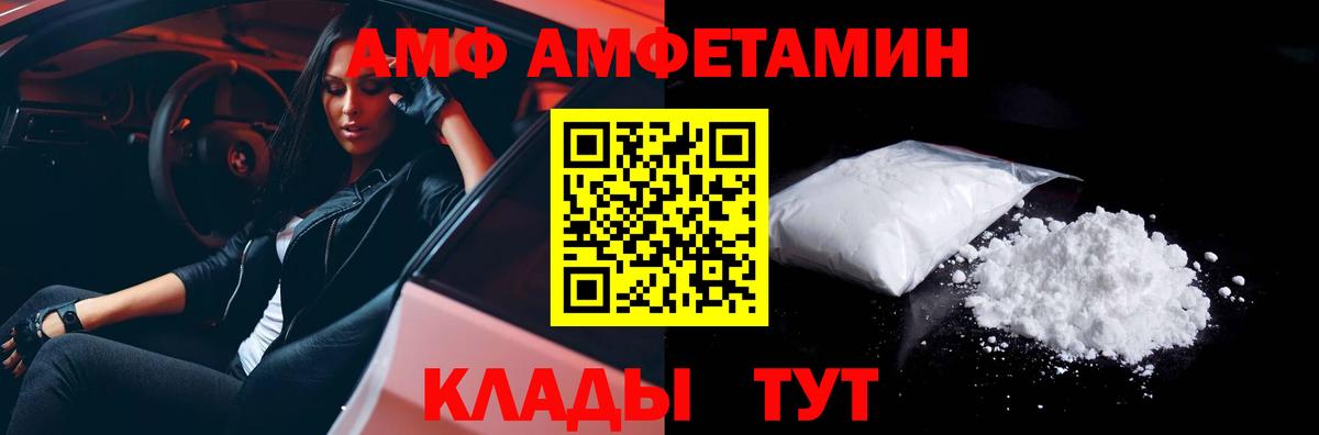 Балашиха  МЕТАМФЕТАМИН  Первитин Methamphetamine  Вход с VPN  Первитин Methamphetamine 