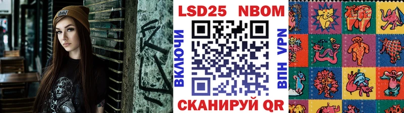 Марки NBOMe 1,5мг  МЕГА ССЫЛКА  Балашиха 
