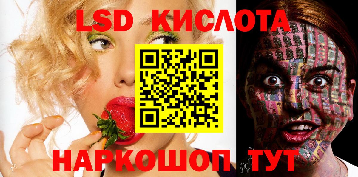 Наркотические марки 1,8мг  Наркотические марки 1,8мг  Балашиха  Вход с VPN 
