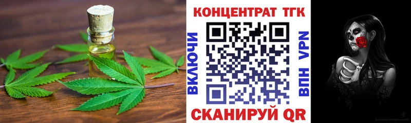 ТГК вейп  где купить наркоту  Балашиха 