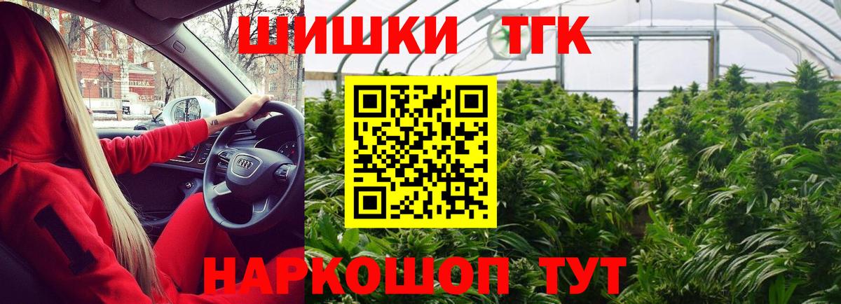 Alpha-PVP Балашиха